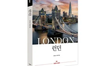 인생템~ 저스트고유럽 가격비교