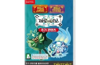 내돈내산!! 제로의비보 구매한 이유