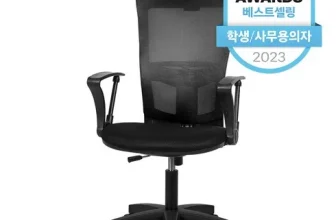 인생템~ 컴퓨터의자 장점 단점 비교