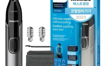 내돈내산!! 콧털정리기 구매후기