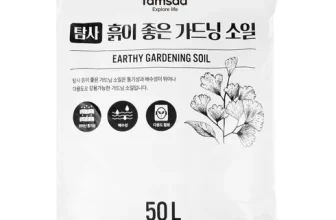 언니가 추천할게~! 텃밭흙 후기