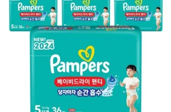옆집에서 추천받은 팸퍼스베이비드라이5단계 구매후기