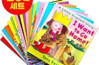 구매하고 후회없는 한승원프린세스 제품리뷰