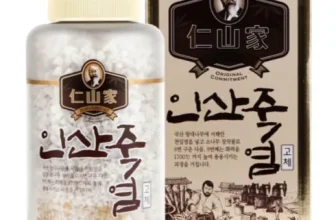 오늘 구매한 9회죽염 제품리뷰