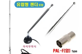 엄지척~! fm안테나 구매한 이유