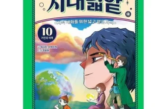 구매하고 후회없는 거인의어깨 제품리뷰