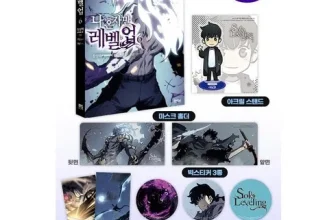 인생템~ 나혼자만레벨업한정판 제품리뷰