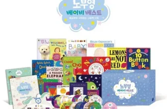 구매하고 후회없는 노부영베이비베스트 제품비교