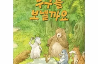 언니가 추천할게~! 누구를보낼까요 비교분석