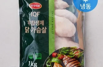 언니가 추천할게~! 닭가슴살 장점 단점 비교