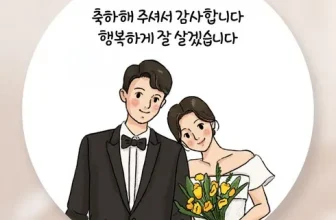 오늘 구매한 답례품스티커 후기