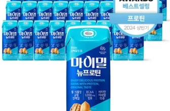 옆집에서 추천받은 마이밀뉴프로틴 장점 단점 비교