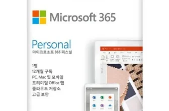 인생템~ 마이크로소프트오피스365 제품리뷰