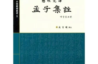 엄지척~! 맹자 제품비교