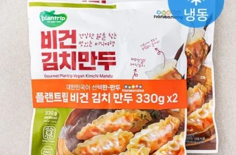 내돈내산!! 비건만두 후기