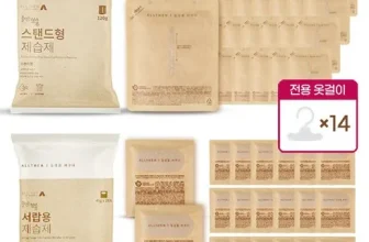 옆집에서 추천받은 뽀송송홈케어 장점 단점 비교