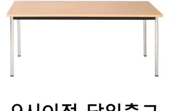 언니가 추천할게~! 사무용테이블 후기