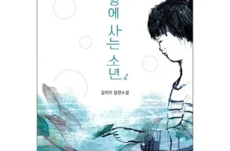 엄지척~! 어항에사는소년 제품비교