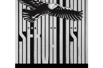 언니가 추천할게~! 에드먼드포셋보수주의 제품비교