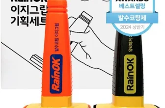 언니가 추천할게~! 유막제거제 구매후기