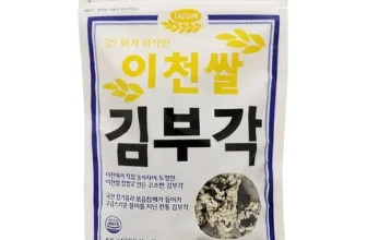 내돈내산!! 이천쌀김부각 제품리뷰