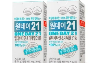 구매하고 후회없는 종합비타민 비교분석