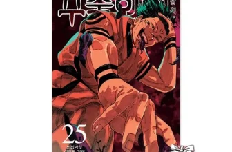 구매하고 후회없는 주술회전 구매후기