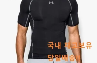 옆집에서 추천받은 주짓수래쉬가드 가격비교