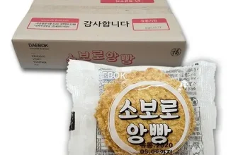 언니가 추천할게~! 커피우유와소보로빵 구매후기