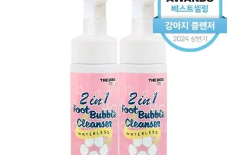 구매하고 후회없는 강아지발세정제 후기