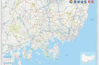 옆집에서 추천받은 경남지도 후기