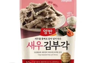 언니가 추천할게~! 새우김부각 후기