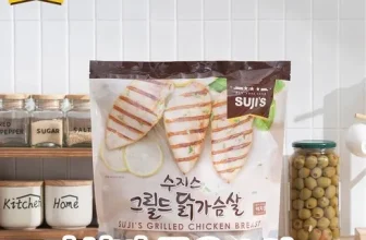 엄지척~! 수지스닭가슴살 제품리뷰
