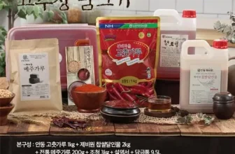 언니가 추천할게~! 안동제비원고추장 가격비교