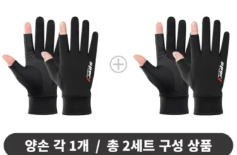 엄지척~! 오토바이여름장갑 제품비교