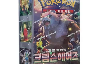 옆집에서 추천받은 크림슨헤이즈 제품리뷰