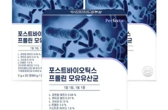 언니가 추천할게~! 포스트바이오틱스 제품리뷰