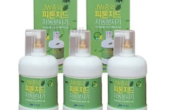 옆집에서 추천받은 피톤치드방법 구매한 이유