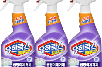 곰팡이제거제