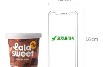 네추럴킹덤요거트샤베트