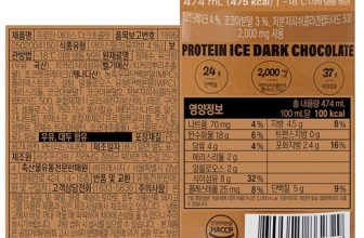 단백질아이스크림