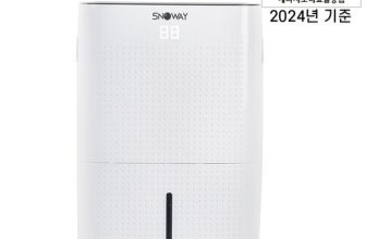 산업용대용량제습기다원