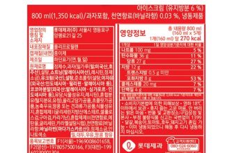 아이스크림골라담기