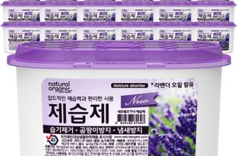 옷곰팡이제거