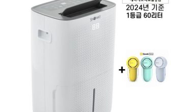 와이젠산업용제습기백리터