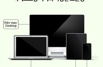 인터넷전자칠판