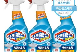 청소세제