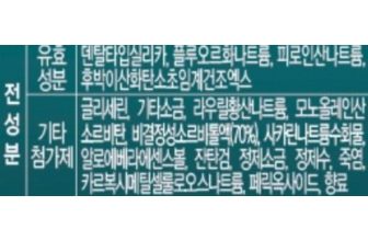 핑크솔트셀렉션d3